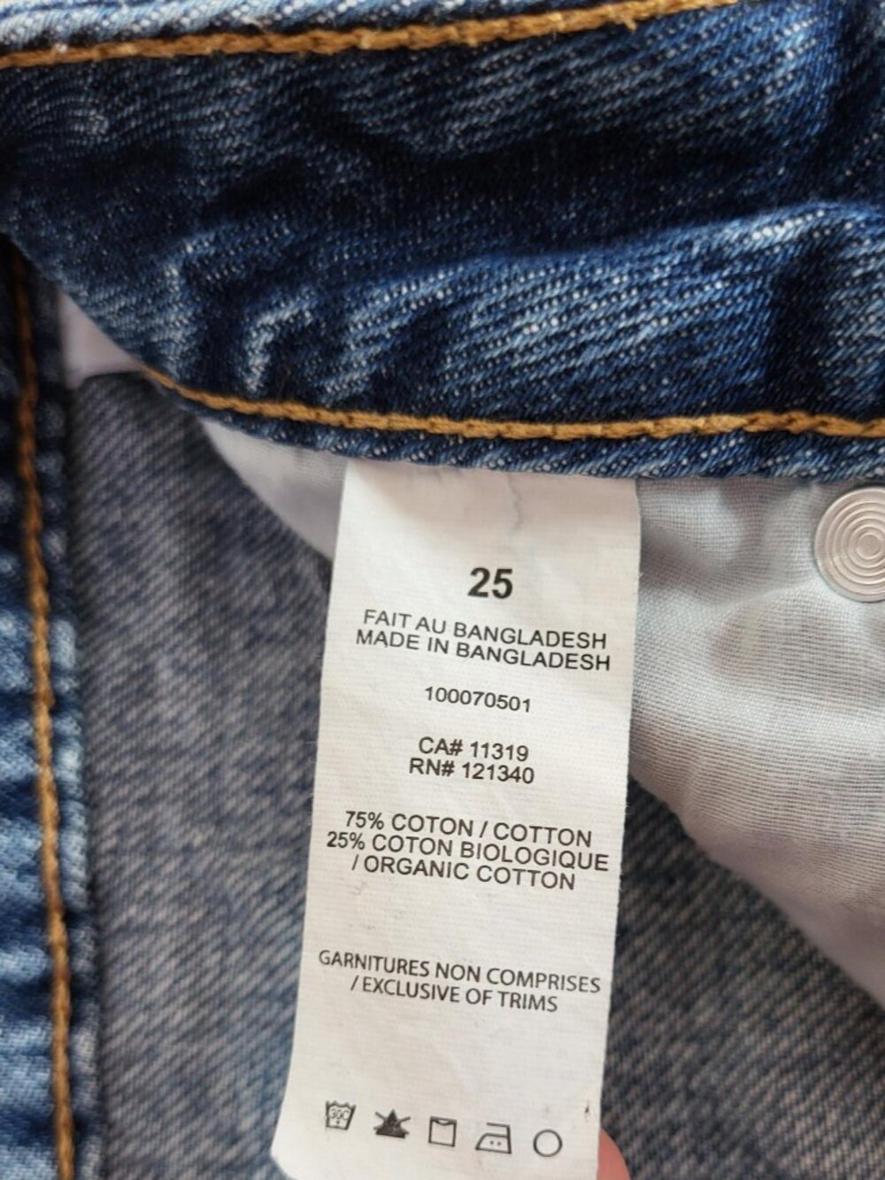 Dynamite High Rise Shorts - Picture 10 of 10